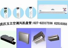 供应供应中央空调风机盘管